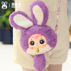 Sanxiaomao (Samuel) <span class=keywords><strong>mini</strong></span> Fortune <span class=keywords><strong>Rabbit</strong></span> sang trọng mù hộp phong cách PVC sang trọng hình quà tặng với túi xách đáng yêu Mặt dây chuyền cho cô ấy - Product Image 3
