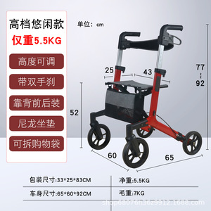 Ruiren Medical <b>Push</b> <b>Walker</b> Red Foldable Height Adjustable With Brake And Seat For Elderly Mobility Aid - Product Image 1