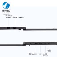 Laptop bisnis Lenovo Xiaoyang X3-15 berperforma tinggi dengan Intel Core 7-240H, RAM 8GB, SSD 512GB, layar IPS 15.6 inci 1080P