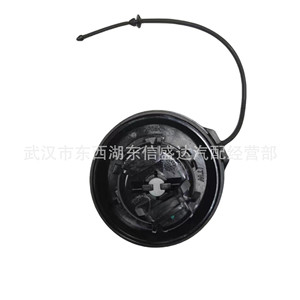 Cerradura de Tanque de Combustible Original de Fábrica 1508N7 para Citroën Peugeot OE 1609818980 9687552880 Herramienta de Cerrajería para Autos - Product Image 2