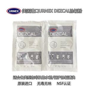 Urnex Dezcal Polvo Desincrustante 28g Para Cafeteras y Máquinas de Espresso - Product Image 3
