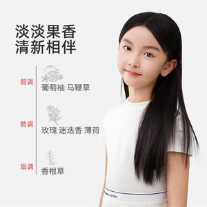 Champú Keymeet Flourishing 360ml para el Crecimiento del Cabello en Niños y Adolescentes - Product Image 3