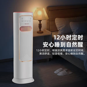 Ventilateur de climatisation vertical intelligent avec réservoir d'eau de 1,0 à 2,5 L, cristaux de glace, oscillation du vent naturel, pour usage domestique - Product Image 4