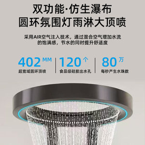 Nouvel ensemble de <span class=keywords><strong>douche</strong></span> transfrontalier amélioré avec barre coulissante murale, affichage numérique de luxe, grande cascade et fonction de surpression pour la maison - Product Image 2