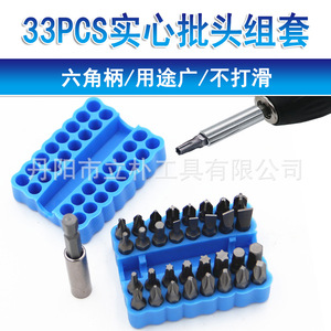 Mr Drill <b>Screwdriver</b> <b>Bits</b> <b>Set</b> 33Pcs Phillips Magnetic Tip Blue Plastic Box 224g - Product Image 5