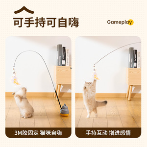 Baguette de chatouillage pour chat, longue poignée, jouet pour chat, aide à l'auto-entretenissement et à l'animation, stimule l'énergie, avec clochette, résistant aux morsures - Product Image 3