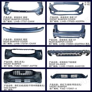 Parachoques delantero MUSUHA para Ford <span class=keywords><strong>Escape</strong></span>, Kit de carrocería de parachoques delantero para Ford <span class=keywords><strong>Escape</strong></span> 2020, accesorios de parachoques delantero - Product Image 3