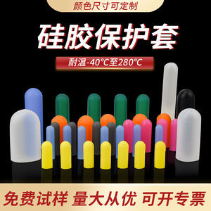 01027 ปลอกซิลิโคนทรงกระบอก ทนต่ออุณหภูมิสูง ซีลป้องกัน ปลอกป้องกัน - Product Image 3