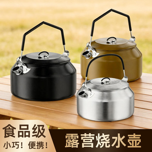 304 Stainless Steel Outdoor <b>Camping</b> <b>Kettle</b> Portable Teapot Brushed Finish Minimalist Design Compatible With Gas Stoves - Product Image 1