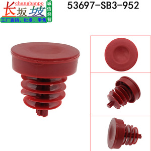 ฝาปิดถังพักน้ำมันพวงมาลัยเพาเวอร์ Changbanpo รุ่น 53697-SB3-952 สำหรับ Honda Accord CRV Civic Acura RD5/7 - Product Image 5