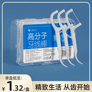 High Molecular Dental Floss Picks 50 Pcs Box Oral Care Hygiene <b>Tool</b> <b>Tooth</b> <b>Cleaning</b> Aid - Product Image 5