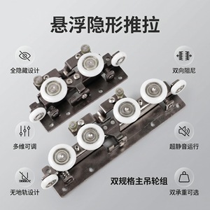 Rail coulissant à amortissement dissimulé Kaishengxi en alliage d'aluminium, double amortisseur pour porte coulissante, usage domestique - Product Image 5