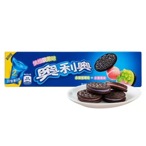 Vente en gros 97g de délicieux biscuits à double saveur de fruits <span class=keywords><strong>framboise</strong></span> et myrtille - Product Image 5