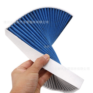 Filtro de Aire Acondicionado Zhong Nai OE5Q0819653 254x235x32mm Para Golf 7 Lamando Octavia - Product Image 3