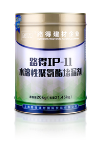 Nước Phản ứng ưa nước Polyurethane phun vữa <span class=keywords><strong>PU</strong></span> không thấm nước sửa chữa rò rỉ đàn hồi cao <span class=keywords><strong>PU</strong></span> vữa vật liệu - Product Image 2