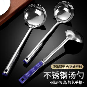 Cuillère à soupe D-Blue en acier inoxydable avec manche long, isolée thermiquement et anti-brûlure, ustensile de cuisine - Product Image 4