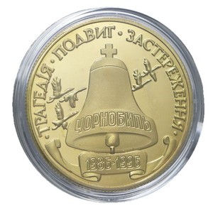 Moneda Conmemorativa del Incidente Nuclear de Alepo, Ucrania, Moneda Conmemorativa del Décimo Aniversario del Derrame de la Central Nuclear de Chernobyl - Product Image 5