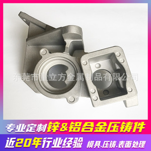 Pièce moulée sous pression en alliage d'aluminium Lhj098, usinée CNC avec précision, pour composants de serrures et clés - Product Image 2