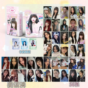 การ์ดรูปภาพเลเซอร์ KPOP 50 ชิ้น/กล่อง แฮริน การ์ดโลโม่ การ์ดรูปภาพโฮโลแกรม - Product Image 1