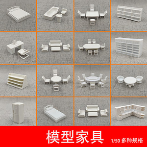 Architectural Scale Model Furniture Set 1:50 L Shape Sofa With <b>Coffee</b> Table For Interior Design Miniature Display - Product Image 5