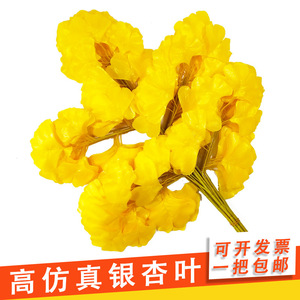 Lot de feuilles artificielles de Ginkgo 30cm-100cm, décoration florale en soie pour projets de centres commerciaux - Product Image 3