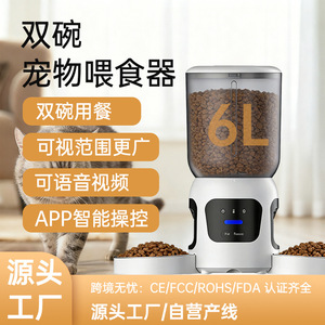 Comedero Inteligente para Gatos con Cámara y Control por Aplicación para Perros y Gatos, Blanco, Enchufe Estadounidense, Comedero Automático Desmontable - Product Image 4