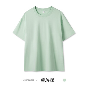 Heavy-Duty Cotton Logo T-Shirt 230g Short Sleeved Casual Style Customized Party or Work <strong>Uniform</strong> with Blank Design