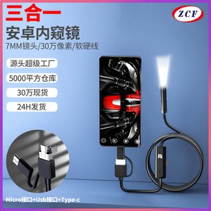 ZCF Automotive Repair Endoscope 100000mm 30W Pixels White LED Lighting Car Inspection Tool - Product Image 5