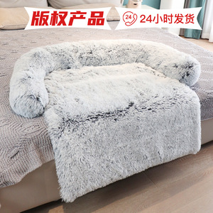 Plush Dog Bed Rectangle Faux Fur Fill Hand Wash Pet Bed For Dog Four Seasons Use - Product Image 5