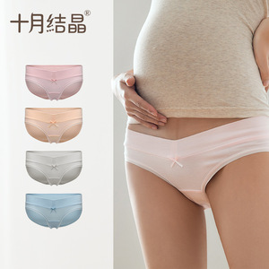 Ropa interior de maternidad October Crystal, de algodón puro, de cintura baja, en forma de U, transpirable, para embarazo y posparto - Product Image 4