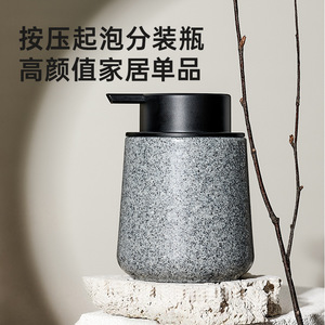 Foaming Bottle Lotion Pump 250Ml Cosmetic Refill Dispenser For Shampoo Shower Gel With Foam Pump Head - Product Image 2