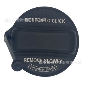 Bouchon de réservoir de carburant Honda 17670SJA01 ABS noir pour Honda Civic - Product Image 2