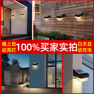 โคมไฟติดผนังพลังงานแสงอาทิตย์กลางแจ้ง 150x105x70 มม. ไฟ LED สำหรับทางเดินในสวนลานบ้าน - Product Image 4