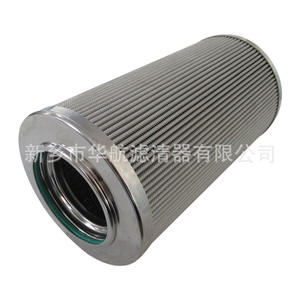 Filtre à huile hydraulique CH8482-101-281-Y00 nouvel élément de filtre de noyau de filtre de retour d'équipement mécanique pour le séparateur d'huile d'industrie - Product Image 2