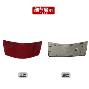 Mercedes-Benz Classe CLK W204 Bande réflectrice latérale de pare-chocs arrière gauche droite ABS Pièce de rechange neuve 2048200174/0274 - Product Image 2