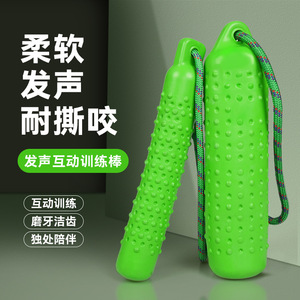Bâton d'entraînement en caoutchouc Yite pour chiens avec corde, jouet interactif pour apporter et mâcher - Product Image 1
