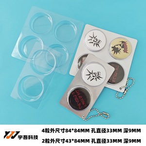 Paquete de 4 blísteres de 32 mm, compuesto de aluminio y plástico, embalaje blíster para insignias de anime, broche protector sellado de aluminio y plástico - Product Image 2