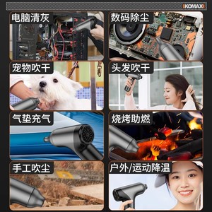 Komax Cordless Handheld Blower 89000rpm High Speed Lithium Battery Professional Grade Dust Snow Cleaner - Product Image 5