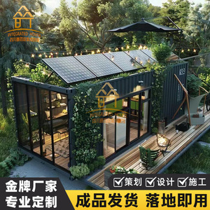 Casa Contenedor Modificada de Diseño Rectangular Moderno, Fabricada en Chengdu, Personalizada con Servicio de Decoración e Instalación - Product Image 3