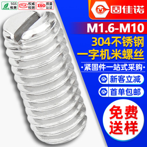 304M2M3M4M5M6 - Product Image 1