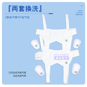 Ceinture de soutien pour hernie inguinale, respirante, taille réglable, pour adultes et enfants - Product Image 4