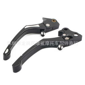 Palanca de freno y embrague para motocicleta Moshark, aluminio negro para Harley XL883 1200 X48 2004-2013 - Product Image 4