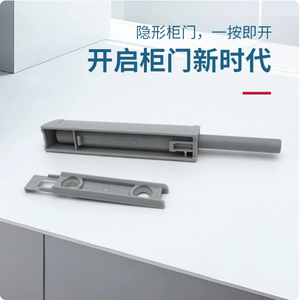 Dispositivo de rebote para puerta de gabinete DTC, cierre magnético oculto para cajón con apertura automática - Product Image 3