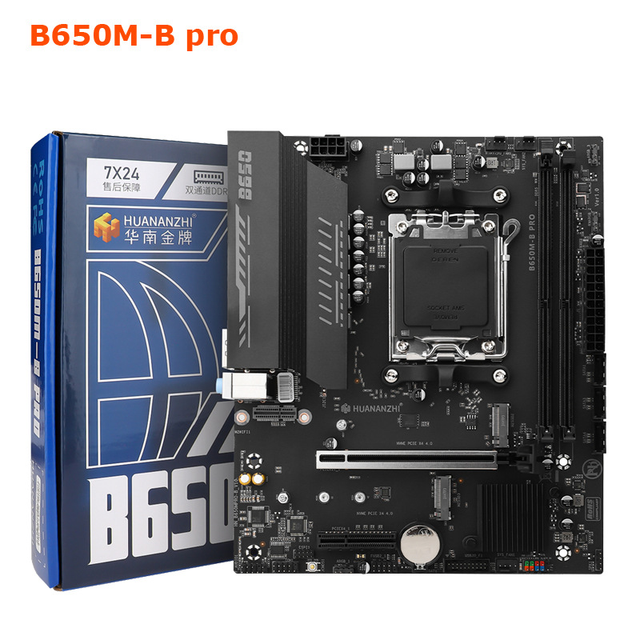 B650M B PRO AM5 Motherboard-Supports Ryzen 5/7 7000/8000/9000 Series, Dual DDR5 EXPO, M.2 NVMe, Wi-Fi - Desktop Gaming