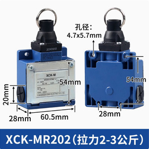 Interruptor de Cordón XCK-M 3A AC 240V con Reinicio Automático, Interruptor de Parada de Emergencia, IP65, Uso Industrial - Product Image 2