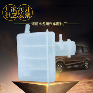 Réservoir d'expansion Wuling Hongguang à volume personnalisable pour remplacer et réparer les véhicules à transmission manuelle - Product Image 2