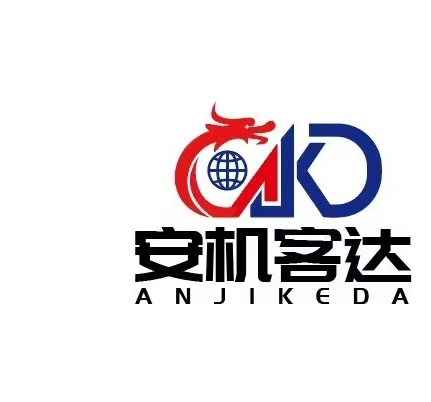 Jinan Yexingtong Construction Machinery Co., Ltd. logo