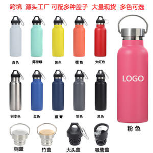 Botella de Agua Aislada de Acero Inoxidable Roja de 750 ml y 26 cm para Ciclismo, Senderismo y Deportes al Aire Libre - Product Image 4