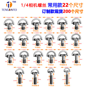 Tornillos para cámara Tengdafei, tornillos de montaje para trípode de acero inoxidable de 1/4-3/8 pulgadas para placa de liberación rápida de cámara digital - Product Image 4