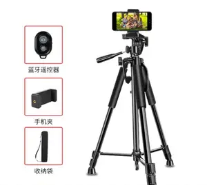 New Sell Professional Aluminum 3366 Selfie Live Camera Tripod Mount with 1.4 m Phone Tablet Clamp Camera Tripods